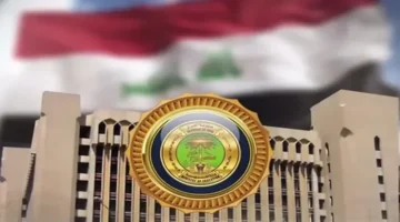 عاجل.. نتائج القبول المركزي 2026 في العراق تصدر الآن عبر موقع وزارة التعليم العالي لجميع المحافظات